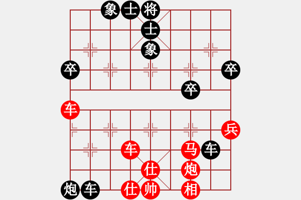 象棋棋谱图片：于幼华     先和 张申宏     - 步数：60 