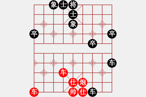 象棋棋譜圖片：于幼華     先和 張申宏     - 步數(shù)：70 