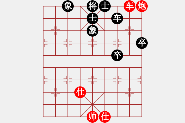 象棋棋谱图片：于幼华     先和 张申宏     - 步数：90 