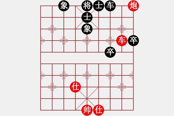 象棋棋谱图片：于幼华     先和 张申宏     - 步数：92 