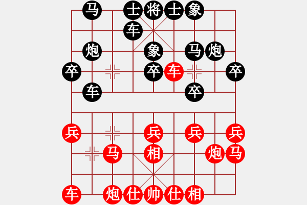 象棋棋譜圖片：第04輪 第07臺(tái) 青島市代表隊(duì)徐彬 先勝 煙臺(tái)市代表隊(duì)邵云龍 - 步數(shù)：20 