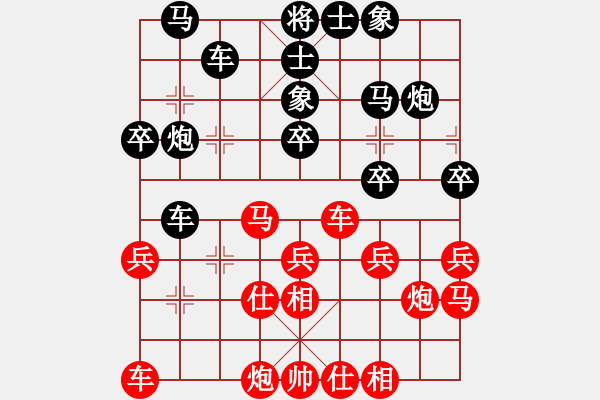 象棋棋譜圖片：第04輪 第07臺(tái) 青島市代表隊(duì)徐彬 先勝 煙臺(tái)市代表隊(duì)邵云龍 - 步數(shù)：30 