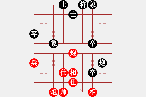 象棋棋譜圖片：第04輪 第07臺(tái) 青島市代表隊(duì)徐彬 先勝 煙臺(tái)市代表隊(duì)邵云龍 - 步數(shù)：80 