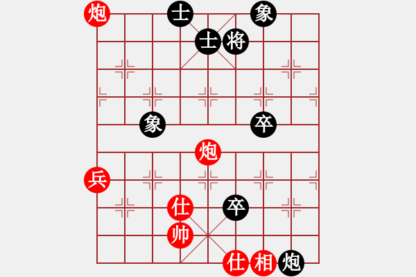 象棋棋譜圖片：第04輪 第07臺(tái) 青島市代表隊(duì)徐彬 先勝 煙臺(tái)市代表隊(duì)邵云龍 - 步數(shù)：90 