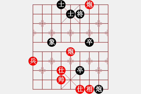 象棋棋譜圖片：第04輪 第07臺(tái) 青島市代表隊(duì)徐彬 先勝 煙臺(tái)市代表隊(duì)邵云龍 - 步數(shù)：91 