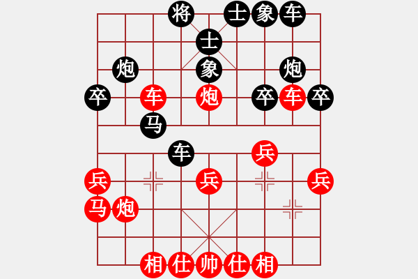 象棋棋譜圖片：第十輪 趙子雨先勝劉聯(lián)合 - 步數(shù)：30 