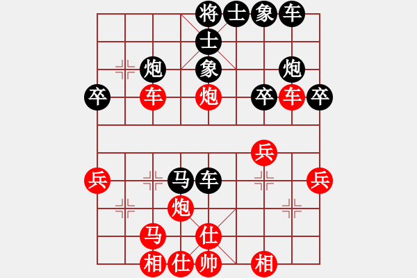 象棋棋譜圖片：第十輪 趙子雨先勝劉聯(lián)合 - 步數(shù)：40 