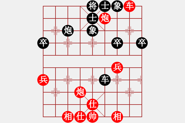 象棋棋譜圖片：第十輪 趙子雨先勝劉聯(lián)合 - 步數(shù)：50 