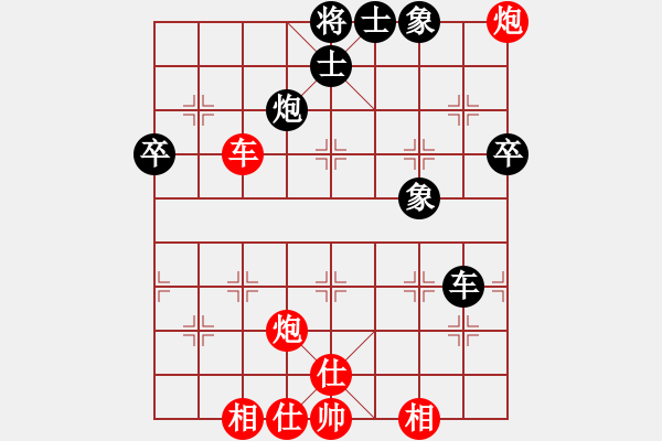 象棋棋譜圖片：第十輪 趙子雨先勝劉聯(lián)合 - 步數(shù)：60 