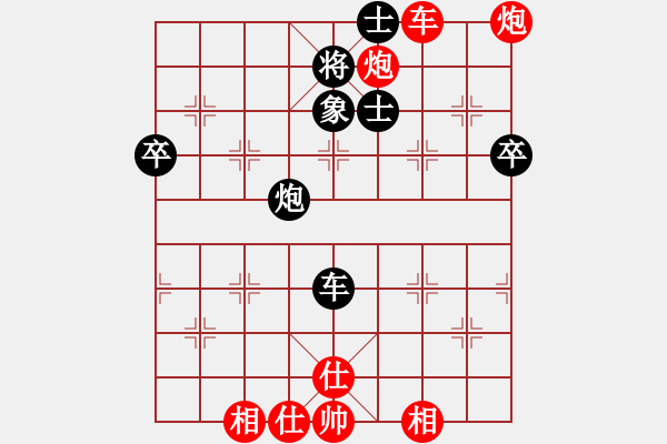 象棋棋譜圖片：第十輪 趙子雨先勝劉聯(lián)合 - 步數(shù)：70 