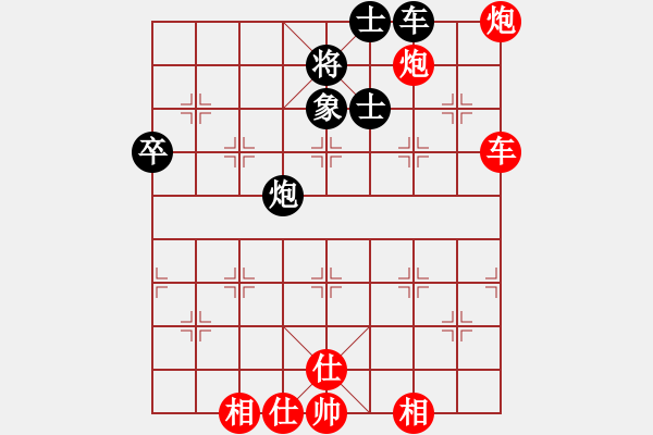 象棋棋譜圖片：第十輪 趙子雨先勝劉聯(lián)合 - 步數(shù)：80 