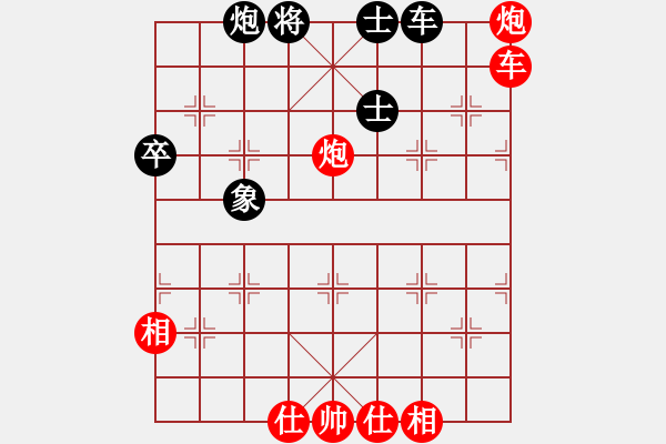 象棋棋譜圖片：第十輪 趙子雨先勝劉聯(lián)合 - 步數(shù)：90 