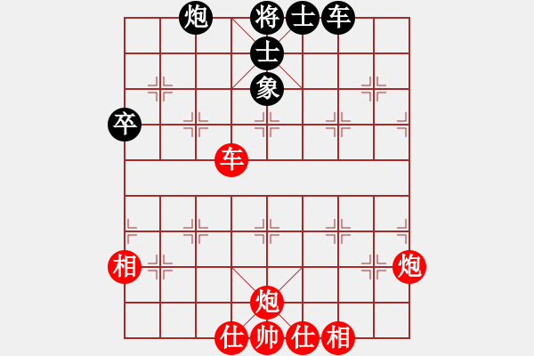 象棋棋譜圖片：第十輪 趙子雨先勝劉聯(lián)合 - 步數(shù)：97 