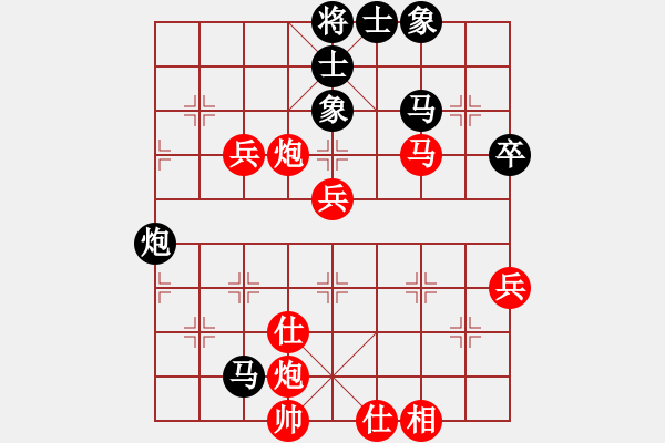 象棋棋譜圖片：‖棋家軍‖[474177218] -VS- 瀟灑先生[2282776457] - 步數(shù)：60 