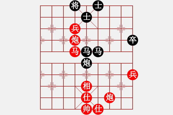 象棋棋譜圖片：‖棋家軍‖[474177218] -VS- 瀟灑先生[2282776457] - 步數(shù)：79 