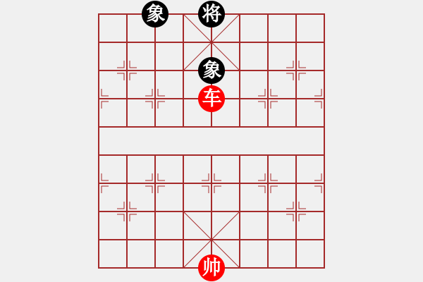 象棋棋譜圖片：單車必勝雙象3 - 步數(shù)：0 