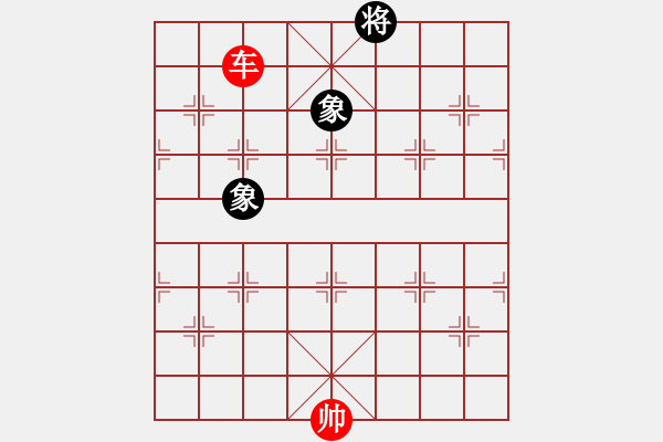 象棋棋譜圖片：單車必勝雙象3 - 步數(shù)：10 