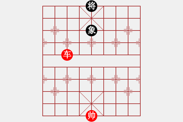 象棋棋譜圖片：單車必勝雙象3 - 步數(shù)：17 