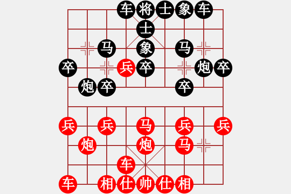 象棋棋譜圖片：棋林雨 大戰(zhàn) 路過3 - 步數(shù)：20 