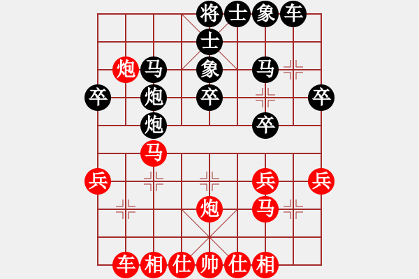 象棋棋譜圖片：棋林雨 大戰(zhàn) 路過3 - 步數(shù)：30 