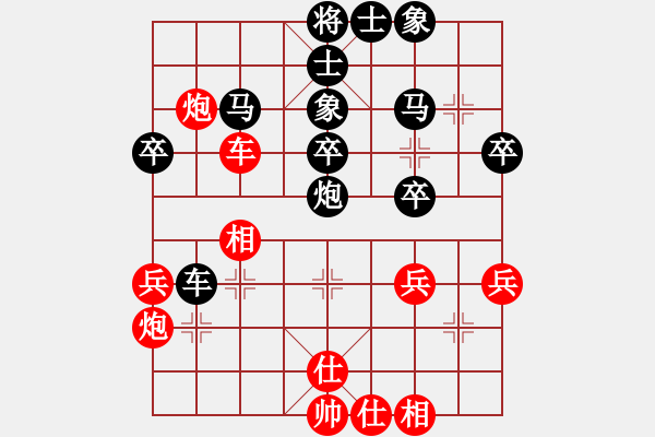 象棋棋譜圖片：棋林雨 大戰(zhàn) 路過3 - 步數(shù)：44 