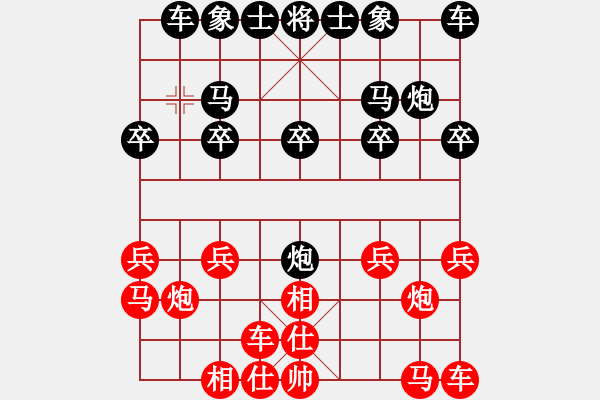 象棋棋譜圖片：20121019 天心[QIU19830801] 先負(fù) 亮玉[QYL0121].XQF - 步數(shù)：10 