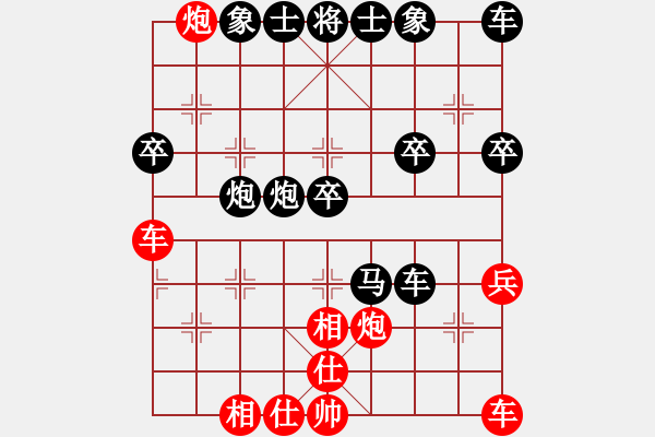 象棋棋譜圖片：20121019 天心[QIU19830801] 先負(fù) 亮玉[QYL0121].XQF - 步數(shù)：40 