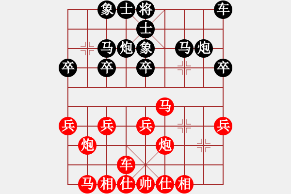 象棋棋谱图片：武俊强 先和 金波 - 步数：20 