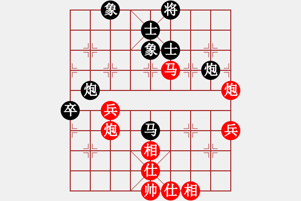象棋棋谱图片：武俊强 先和 金波 - 步数：70 