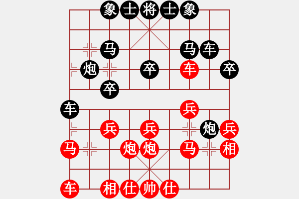 象棋棋譜圖片：第四輪江民標(biāo)負(fù)姜曉 - 步數(shù)：20 