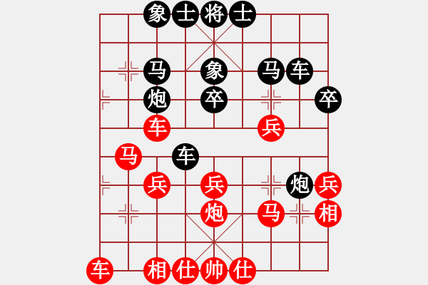 象棋棋譜圖片：第四輪江民標(biāo)負(fù)姜曉 - 步數(shù)：30 