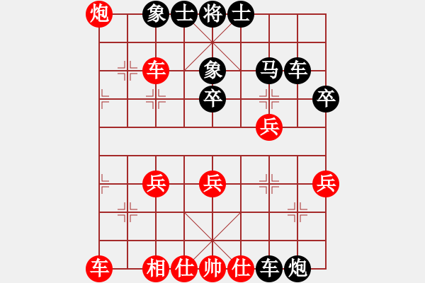 象棋棋譜圖片：第四輪江民標(biāo)負(fù)姜曉 - 步數(shù)：40 