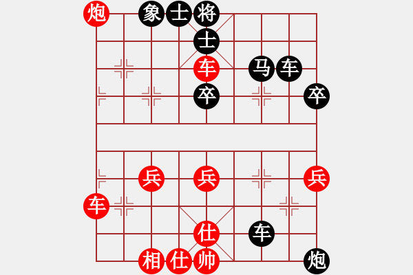 象棋棋譜圖片：第四輪江民標(biāo)負(fù)姜曉 - 步數(shù)：50 