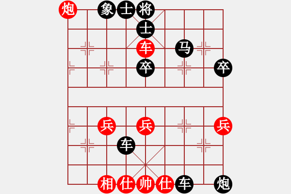 象棋棋譜圖片：第四輪江民標(biāo)負(fù)姜曉 - 步數(shù)：58 