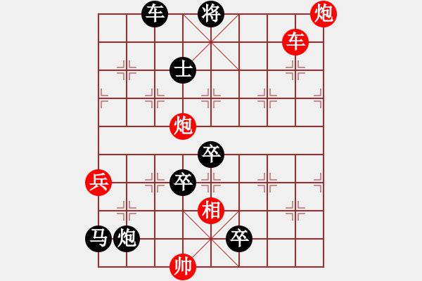 象棋棋譜圖片：火藍刀鋒…孫達軍 - 步數：20 