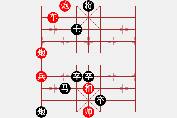 象棋棋譜圖片：火藍刀鋒…孫達軍 - 步數：30 