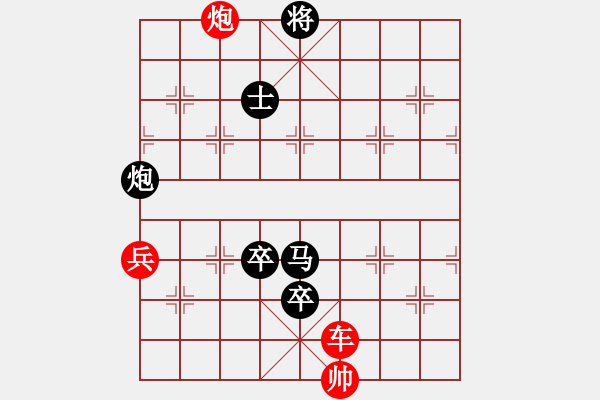 象棋棋譜圖片：火藍刀鋒…孫達軍 - 步數：40 