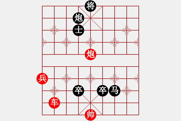 象棋棋譜圖片：火藍刀鋒…孫達軍 - 步數：50 