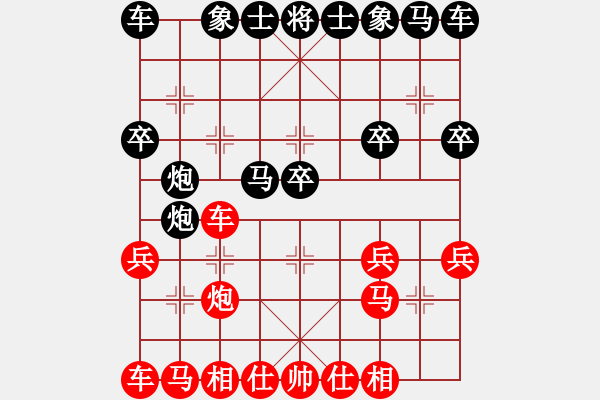 象棋棋譜圖片：表演賽局.XQF - 步數(shù)：20 