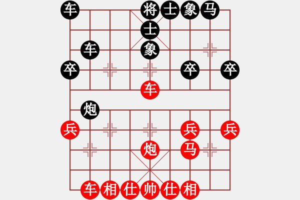 象棋棋譜圖片：表演賽局.XQF - 步數(shù)：30 