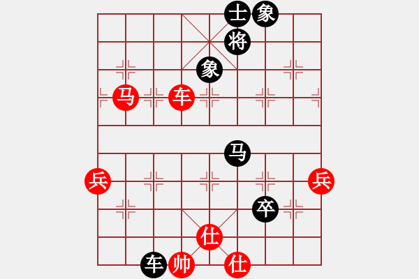 象棋棋譜圖片：烈火寒冰(月將)-和-一瀉千里(人王) - 步數(shù)：100 