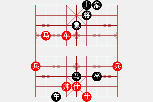 象棋棋譜圖片：烈火寒冰(月將)-和-一瀉千里(人王) - 步數(shù)：110 