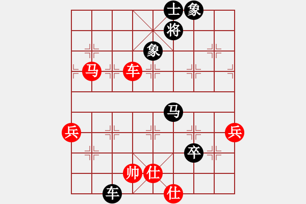 象棋棋譜圖片：烈火寒冰(月將)-和-一瀉千里(人王) - 步數(shù)：117 