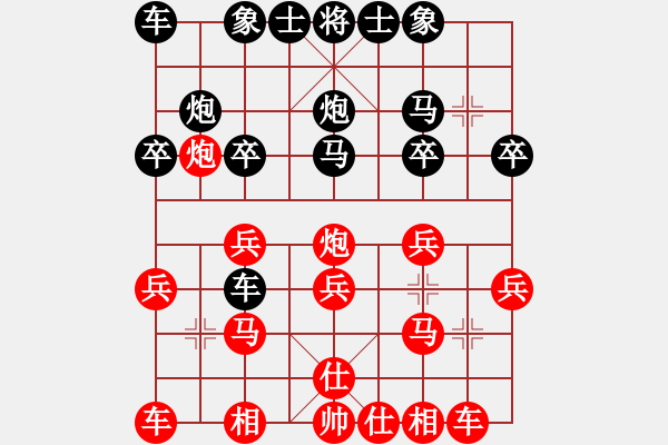 象棋棋譜圖片：烈火寒冰(月將)-和-一瀉千里(人王) - 步數(shù)：20 