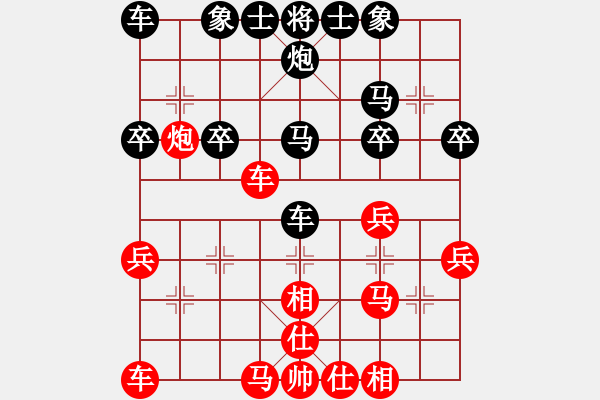 象棋棋譜圖片：烈火寒冰(月將)-和-一瀉千里(人王) - 步數(shù)：30 