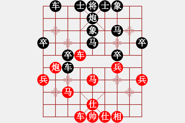 象棋棋譜圖片：烈火寒冰(月將)-和-一瀉千里(人王) - 步數(shù)：40 