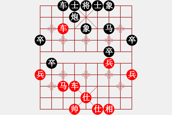 象棋棋譜圖片：烈火寒冰(月將)-和-一瀉千里(人王) - 步數(shù)：50 