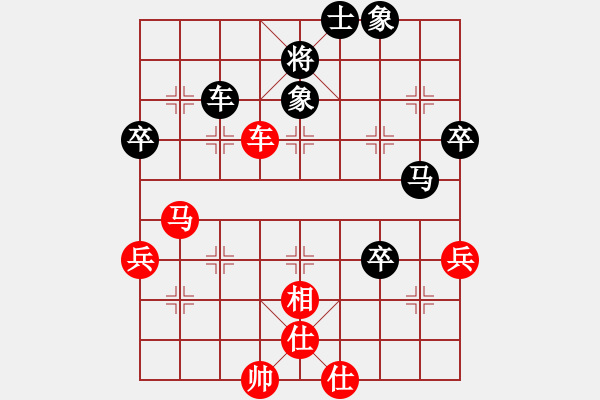 象棋棋譜圖片：烈火寒冰(月將)-和-一瀉千里(人王) - 步數(shù)：60 