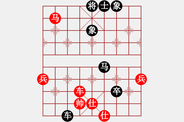 象棋棋譜圖片：烈火寒冰(月將)-和-一瀉千里(人王) - 步數(shù)：80 