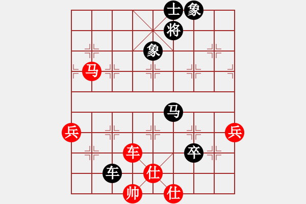 象棋棋譜圖片：烈火寒冰(月將)-和-一瀉千里(人王) - 步數(shù)：90 